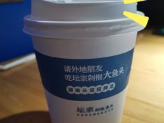 -坛宗剁椒鱼头(河西王府井店)