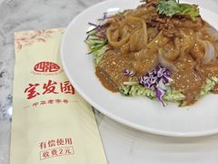 -宝发园名菜馆