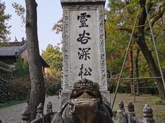 -灵谷景区