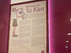 -亚坤(白沙浮广场店)