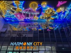 -圆融购物中心(南天成路店)