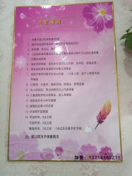 -苗塑堂减肥艾灸