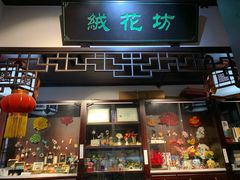 -南京市民俗博物馆(甘熙故居)