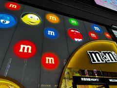 -m豆巧克力世界(上海世茂广场店)