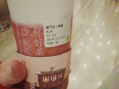 -奈雪的茶(市百一店)