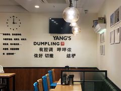 用餐区-小杨生煎(香港名都店)
