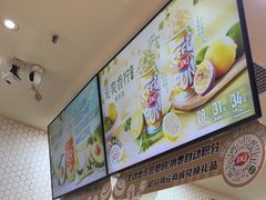 -DQ·蛋糕·冰淇淋(万象城店)