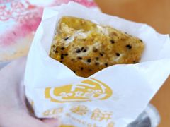 -卞姐蛋饼(陕西南路店)