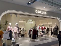 -宁波鄞州万达广场