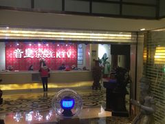 前台-音皇乐友汇量贩式KTV