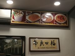 -恩宁刘福记(东华东路店)