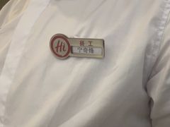 -海底捞火锅(欣大百货店)