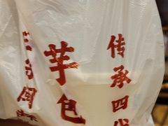 -芋包王闽南茶楼(八市店)