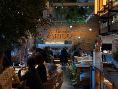 -Grande A'moo(上海万象城店)