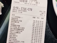 -老头儿油爆虾·知味杭州(爱琴海购物中心)