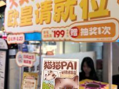 -福田卓悦INTOWN购物中心
