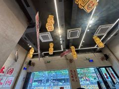 -黔哆哆地摊酸汤火锅(清湖店)