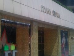 -MIU MIU(上海商城店)