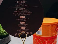 -悦融琥珀·京鲁菜·海味珍品(西单店)
