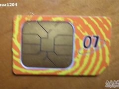 -中国联通(舜元天地营业厅)