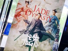 -星美激光影城(宇佳店)