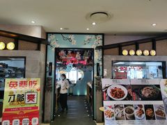 门面-潮粥人(威高店)