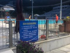 -越秀山游泳场