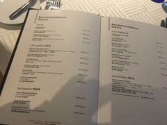菜单-广州塔卢特斯法国旋转餐厅
