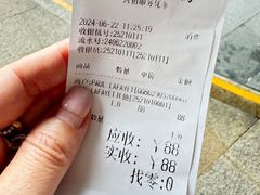 -PAUL LAFAYET 法式甜品(港汇广场店)