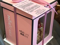 -MOSI CAKE摩思·生牛乳半糖蛋糕(云港花园店)