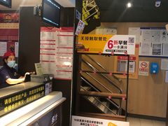 -麦当劳(团结湖店)