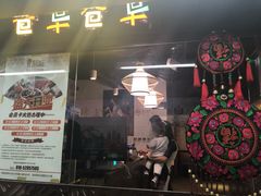 门面-老诚一锅羊蝎子(黄寺大街店)