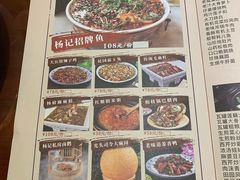 -杨记隆府(白象街店)
