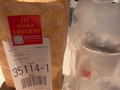 -麦当劳(怀集店)