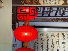 -山水茶艺馆·点心粤菜·30年老字号