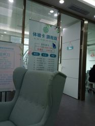 -时光海科学美肤中心