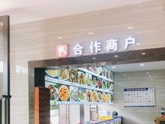 -金海湾海鲜排档(朱家尖店)