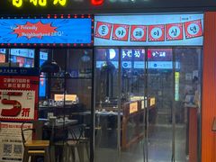 -香猪坊(远洋未来店)