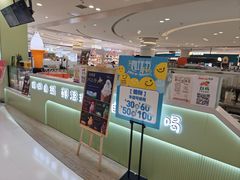 -丽达购物中心(崂山店)