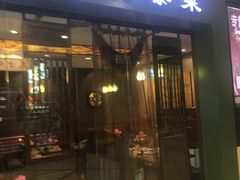 -荷花泰菜(东方新天地店)