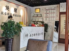 -焕醒·川派采耳(云街店)