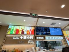 -小满手工粉(北京富力广场店)