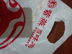 -紫燕百味鸡(人民路店)
