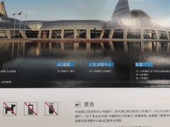 -中国港口博物馆