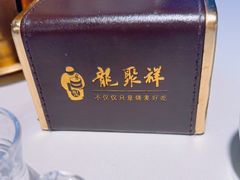 -龍聚祥烧麦馆(鼓楼店)