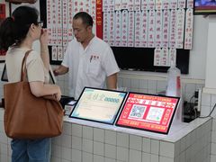 -逸桂禾面馆