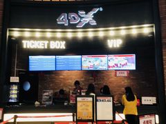 -CGV影城(壹方城IMAX店)