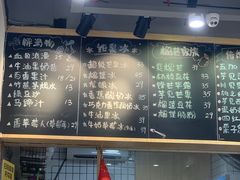 -糖潮糖水铺(省府店)