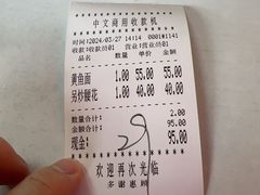 -明呈黄鱼面馆(斜土路店)