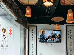 -汪一挑馄饨(老街店)